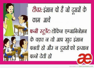 Hindi Funny Pictures, Images for Facebook, Whatsapp, Pinterest