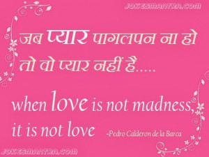 best love quotes in hindi