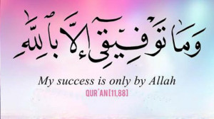 quran quotes alhamdulilah we are muslim and we believe the quran koran ...