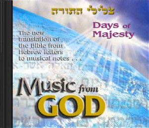 The Music from God Collection
