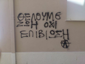 graffiti-greek-greek-quotes-Favim.com-944466.jpg