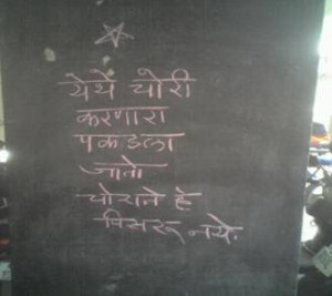 Jokes Funny In Marathi