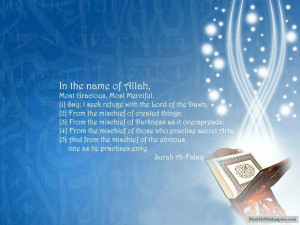 Islamic Quotes HD Wallpaper 12