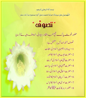 sheikh saadi quotes -