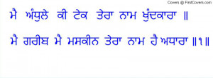 gurbani Profile Facebook Covers