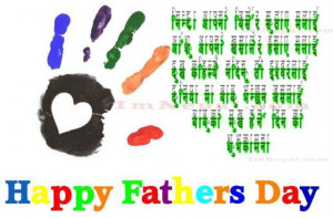 Happy Fathers Day Quotes in Nepali : Bua Ko Mukh Herne Din