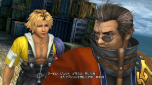Feast Your Eyes on These Gorgeous New Final Fantasy X HD Screenshots