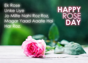 Happy Rose Day Images 2014, Happy Rose Day Wallpapers Wishes