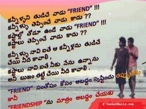 telugu quotes on friendship telugu quotes love quotes telugu ...