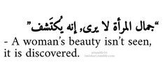 arabic quotes inspiration quotes quotes beauty woman beautiful arabic ...