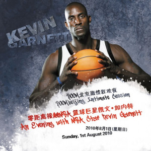 CelticsTown , Boston.com )