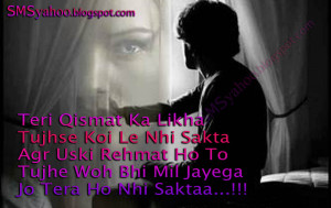 Hindi Urdu Love Quotes Teri Qismat Ka Likha Tujhse Koi Le Nhi Sakta