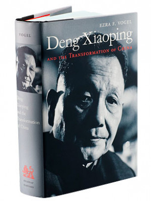 New Biography of Deng Xiaoping Gives Little Away