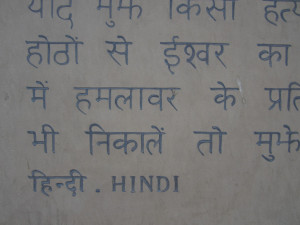 Volunteering Quotes Ghandi Gandhi's memorial
