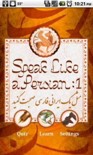 famous persian quotes in farsi