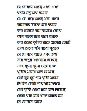 Chola Love Poems Sms poem lyrics & quote