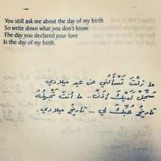 arabic poetry