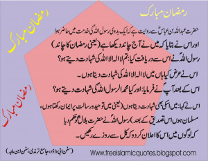 Islamic Quotes Urdu...