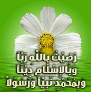islamic_sayings_quotes_share_for_fb_or_iphone__11_.jpg