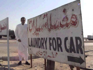 Funny Hoarding From Syria