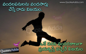 Telugu , Telugu Best Quotes , Telugu Good Thoughts 5/14/2014