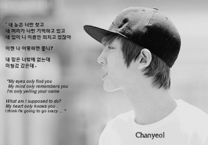 Exo quotes #chanyeol #exo chanyeol #korean quotes #baekhyeol