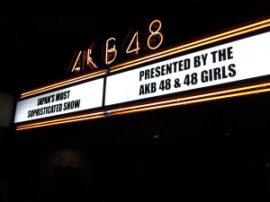 Description AKB48 theater.jpg