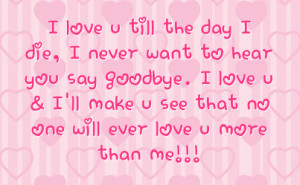 ... love u i ll make u see that no one will ever love u more than me