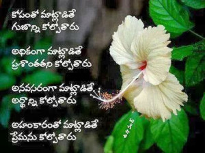 Vivekananda Inspiring Images Telugu Quotes