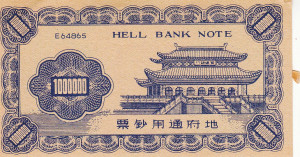John. F. Kennedy Hell Bank Note circa 1963? Collection Jim Linderman