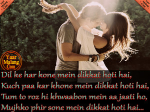 Romantic Hindi Quote Wallpaper Romantic shayari in hindi