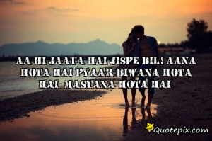 Through the rain and stormy weather i'll alwayz love u till the end ...