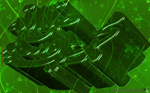 Green Islamic Wallpaper Islamic Wallpaper Hd Quotes desktop for Mobile ...