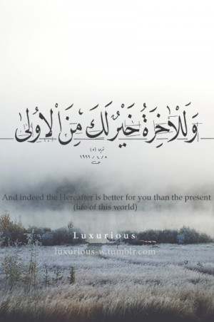Quran 93:4 on Landscape