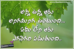 ... Quotes Pictures. Best Telugu Quotations Online. Nice Telugu Poor and