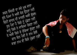 Sad Quotes Wallpapers In Punjabi Sad quotes about life