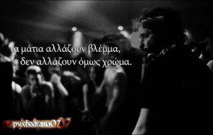 black and white, cool, greece, greek quotes, text, true, typography