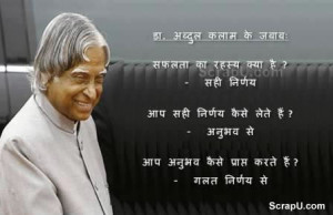 Wise - Quote by Dr APJ Abdul Kalam