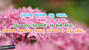 Kannada+Quotes+-+QuotesAdda.com.jpg
