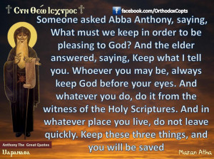 Quote From Abba Anthony, Anthony The Great
