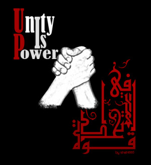 Unity_is_power_by_shaheeed.jpg