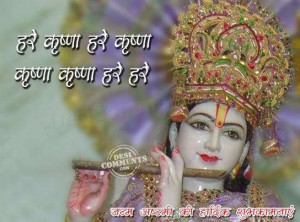 ... 10 lord kri good wallpaper relig chants of lord krsna famous quotes a