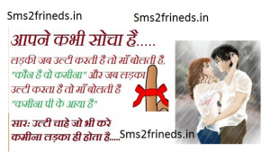 Search Results for: Beautiful Heart Touching Status In Hindi In