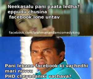 Telugu quotes, punch dialogues,hero's wallpapers,heroins wallpapers ...
