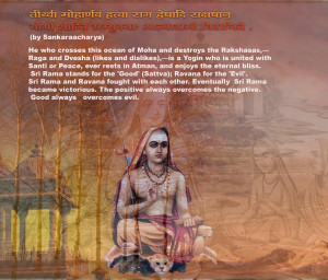 Life of Sri Adi Sankaracharya