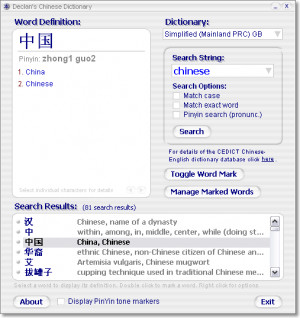 Chinese Translator Online