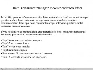 Hotel restaurant manager recommendation letter