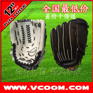 ... adult full pigskin baseball gloves softball gloves(China (Mainland