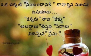 Quotes telugu proverbs quotes telugu friendship heart touching love ...