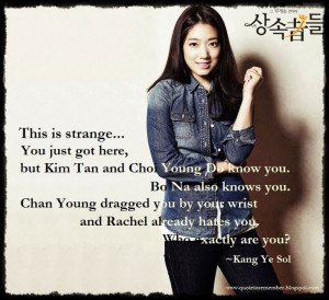 Quote to Remember: THE HEIRS [2013]